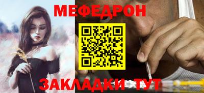 прущая мука Обь