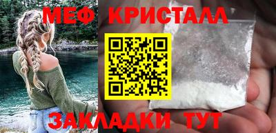 дмт Обнинск