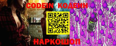 прущая мука Обь