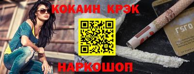 прущая мука Обь