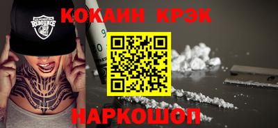 дмт Обнинск