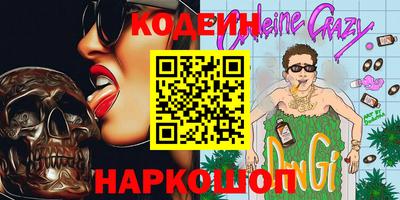 прущая мука Обь