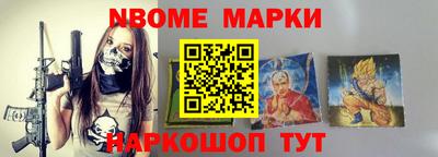 прущая мука Обь