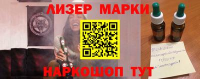 дмт Обнинск