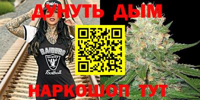 прущая мука Обь