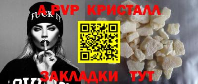 трава Нягань