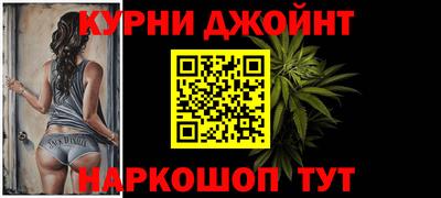 дмт Обнинск