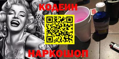 дмт Обнинск