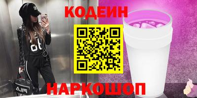 трава Нягань