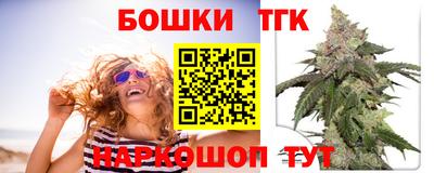 дмт Обнинск