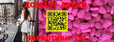 дмт Обнинск