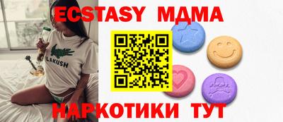 дмт Обнинск