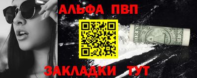 прущая мука Обь