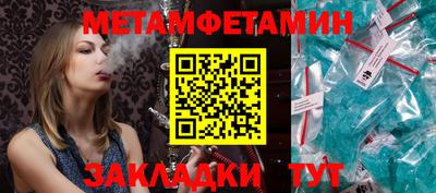дмт Обнинск