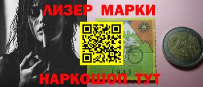 дмт Обнинск