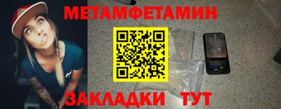 трава Нягань