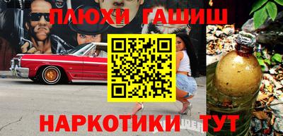 прущая мука Обь