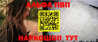 прущая мука Обь