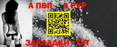 прущая мука Обь