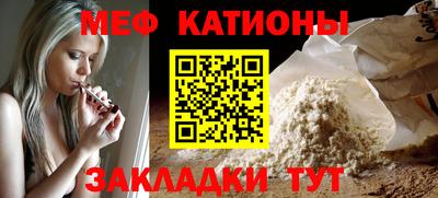 прущая мука Обь