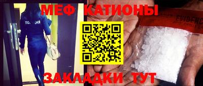 дмт Обнинск