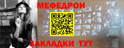 дмт Обнинск