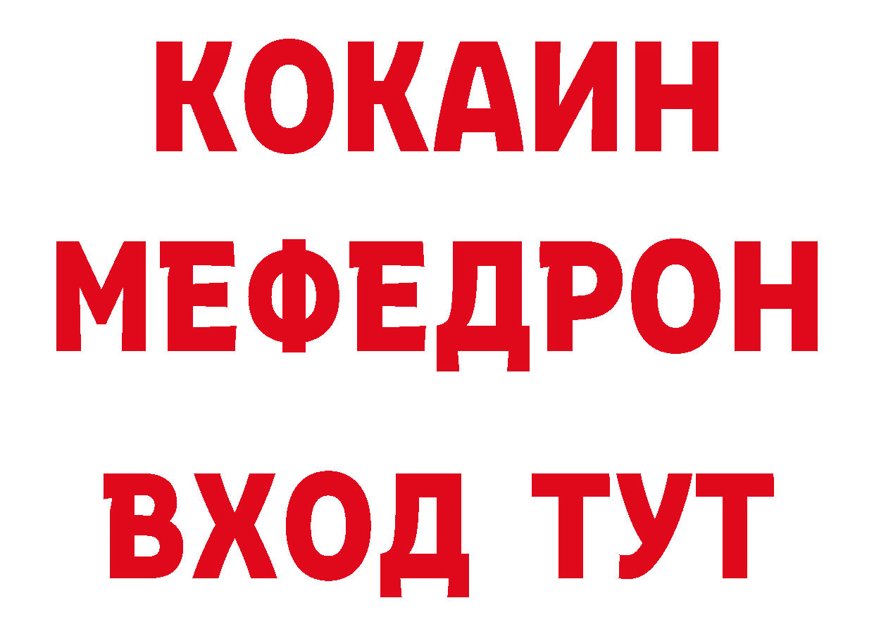 Все наркотики мориарти формула Серов