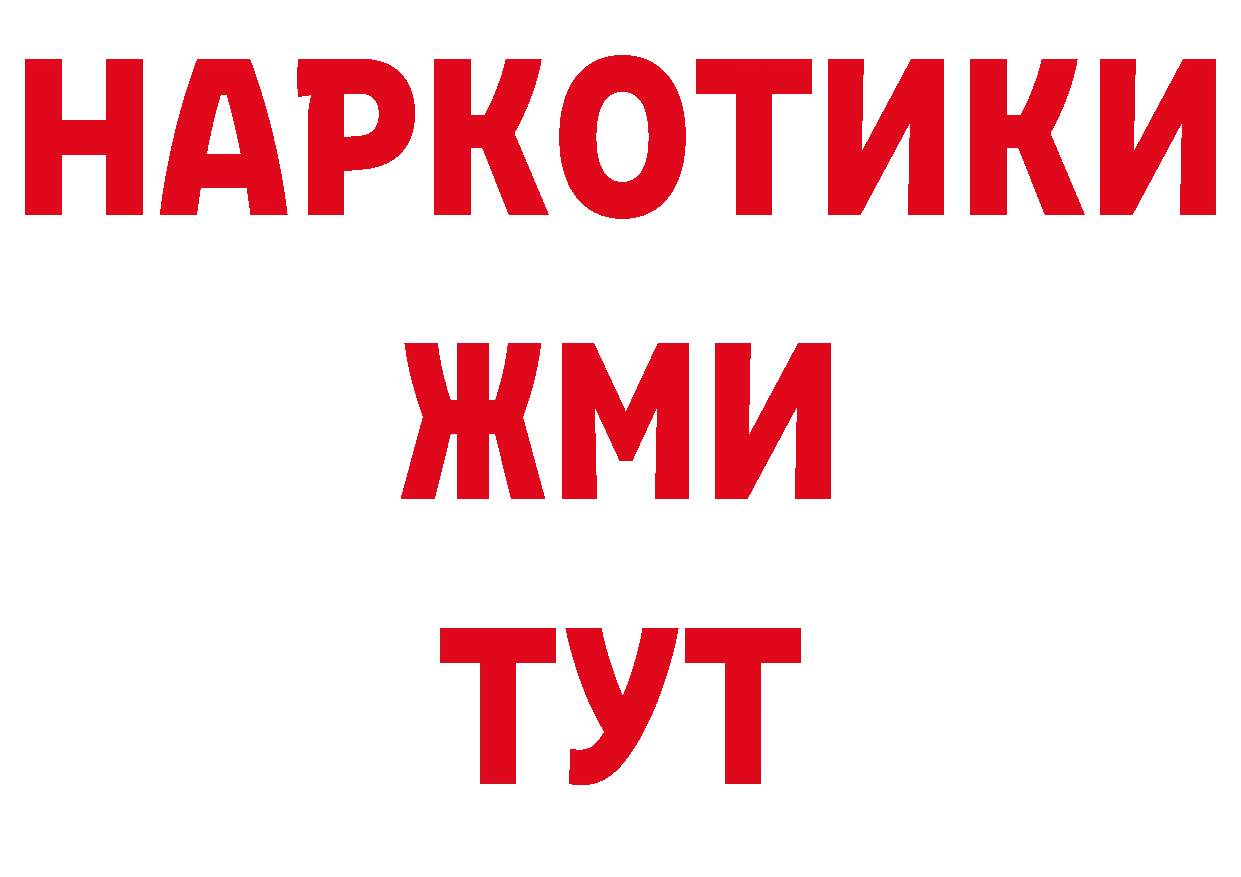 Бошки Шишки тримм ONION shop кракен Серов