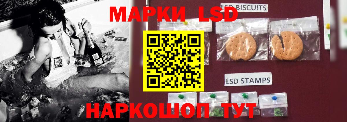 ТГК Серов