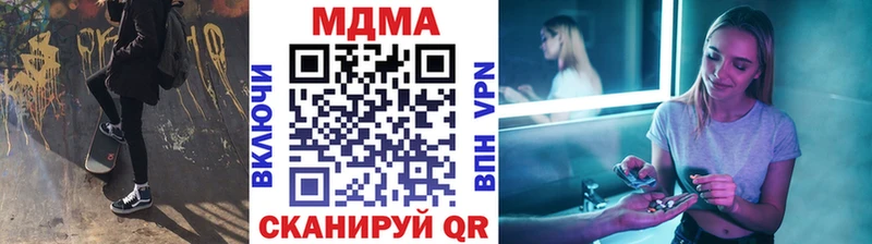 ОМГ ОМГ рабочий сайт  Серов  МДМА кристаллы 