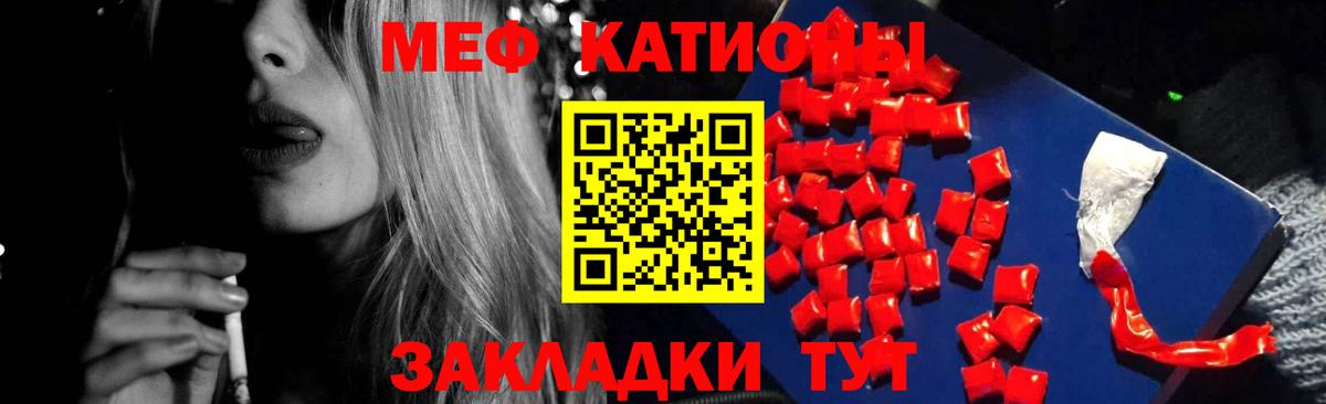 МЕФ Серов