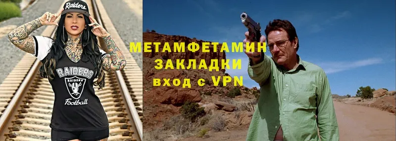 купить наркотики цена  Серов  Первитин мет 