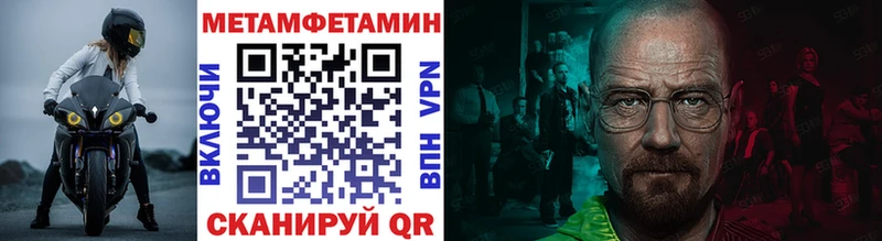 МЕТАМФЕТАМИН кристалл Серов
