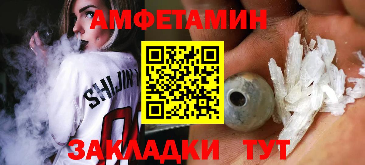 Серов  Метамфетамин кристалл  Метамфетамин  Вход с VPN 