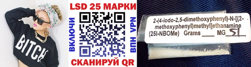 Марки NBOMe 1,5мг  что такое наркотик  Серов 