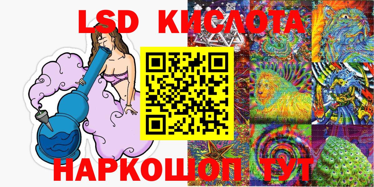 Марки NBOMe 1500мкг Серов