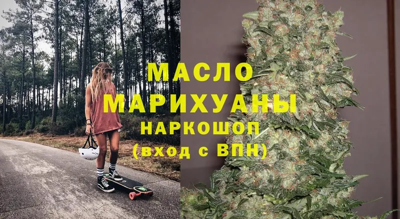 ТГК жижа  Серов 