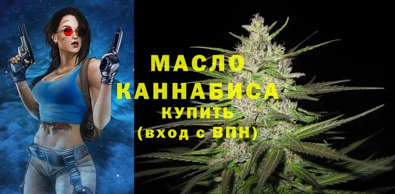 Дистиллят ТГК концентрат Серов