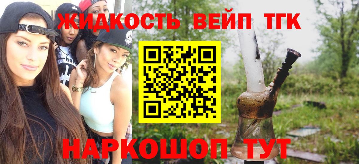 Серов  цены наркотик  Дистиллят ТГК гашишное масло  Вход с VPN  Дистиллят ТГК вейп 